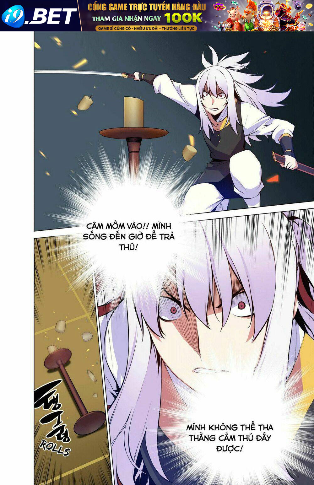 Gunner - Chapter 27 - Page 7