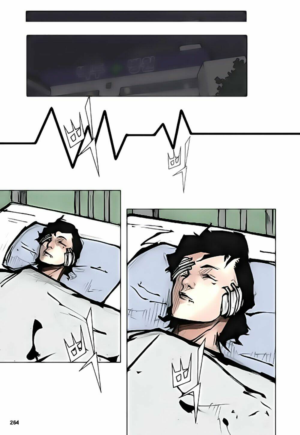 Tong | Tổng - Chapter 32 - Page 18