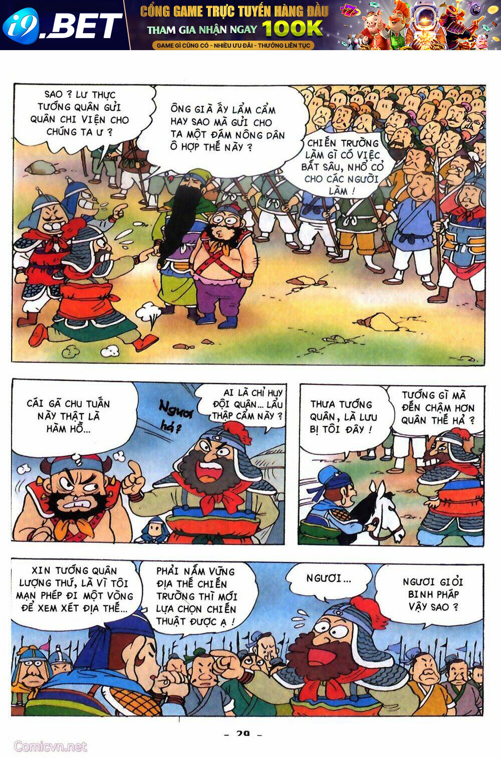 Tam Quốc Hài Diễn Nghĩa - Chapter 2 - Page 28