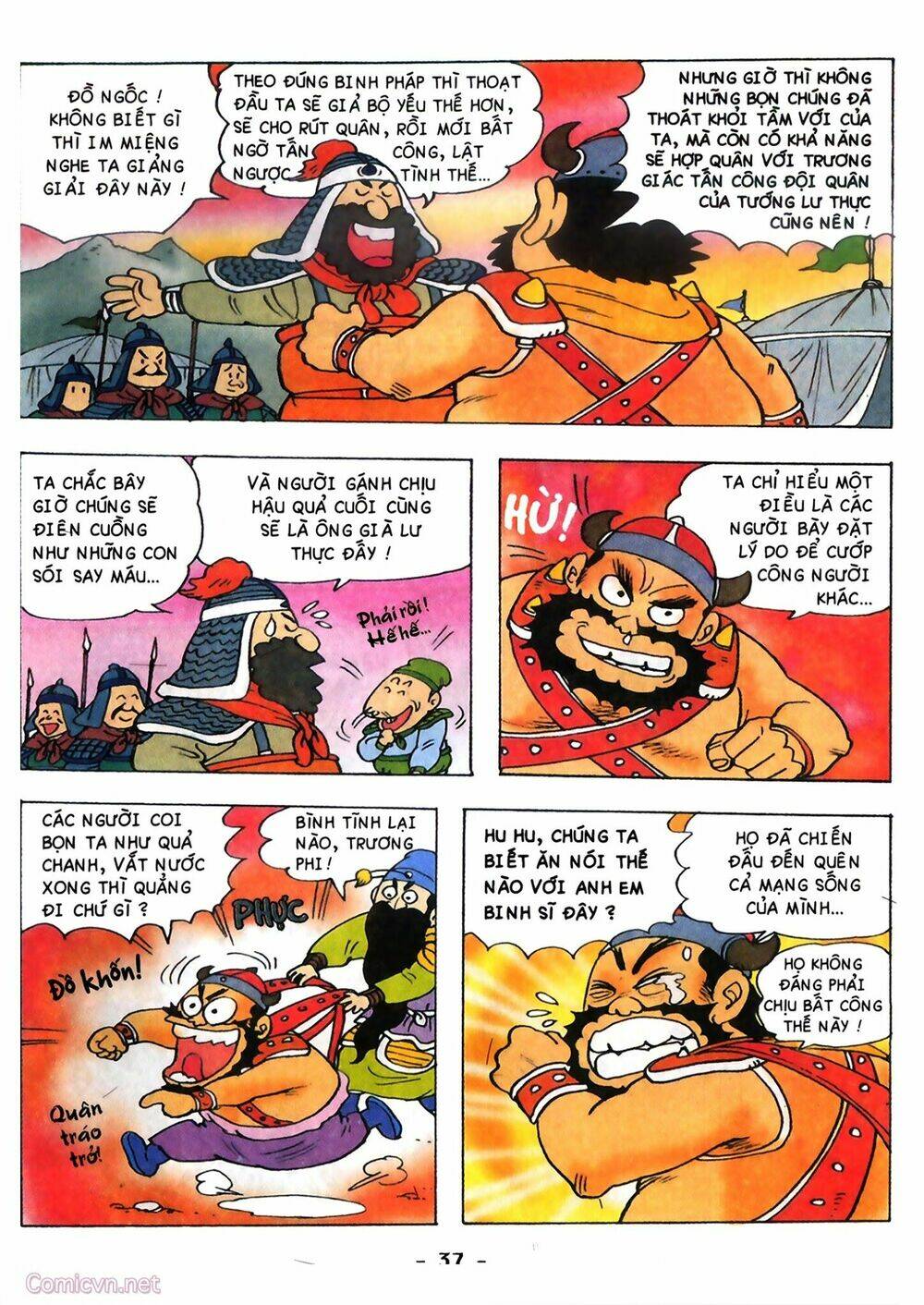 Tam Quốc Hài Diễn Nghĩa - Chapter 2 - Page 36