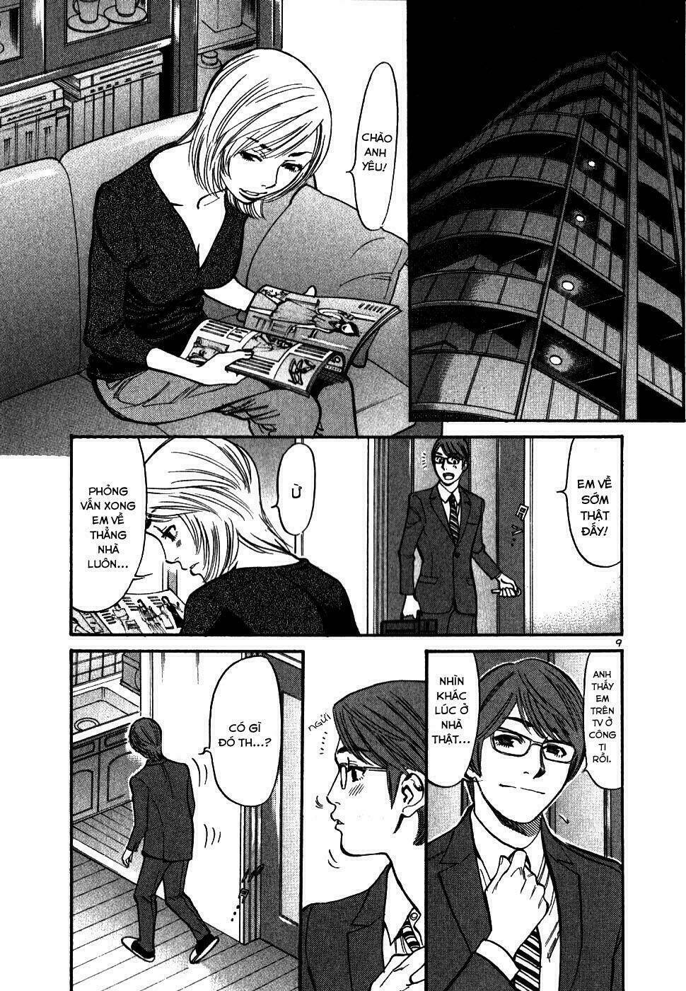 Sakuranbo Syndrome - Chapter 46 - Page 9