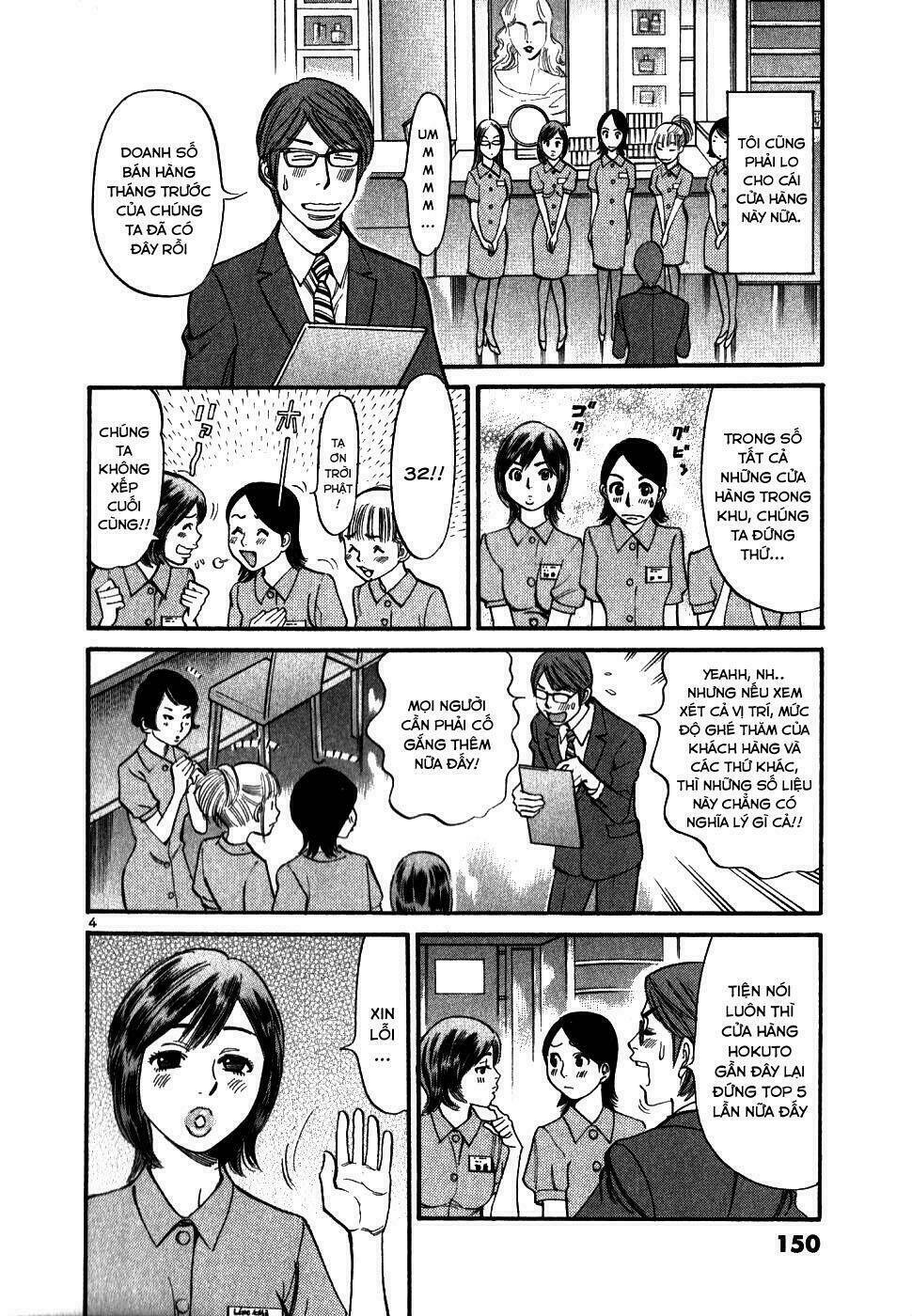 Sakuranbo Syndrome - Chapter 46 - Page 4