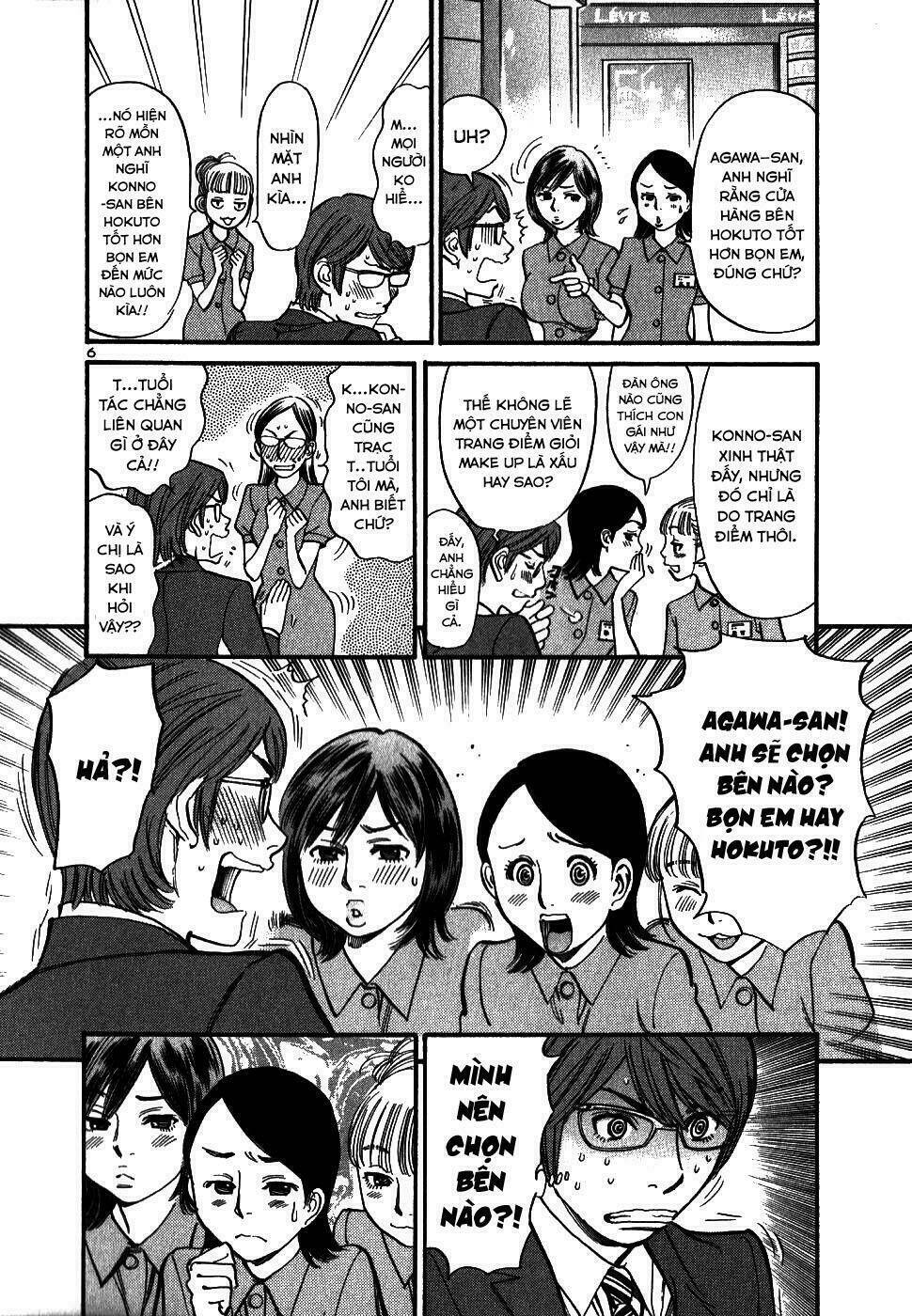 Sakuranbo Syndrome - Chapter 46 - Page 6