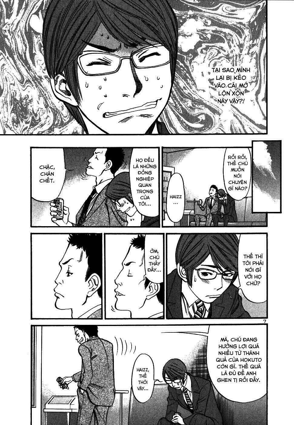 Sakuranbo Syndrome - Chapter 46 - Page 7