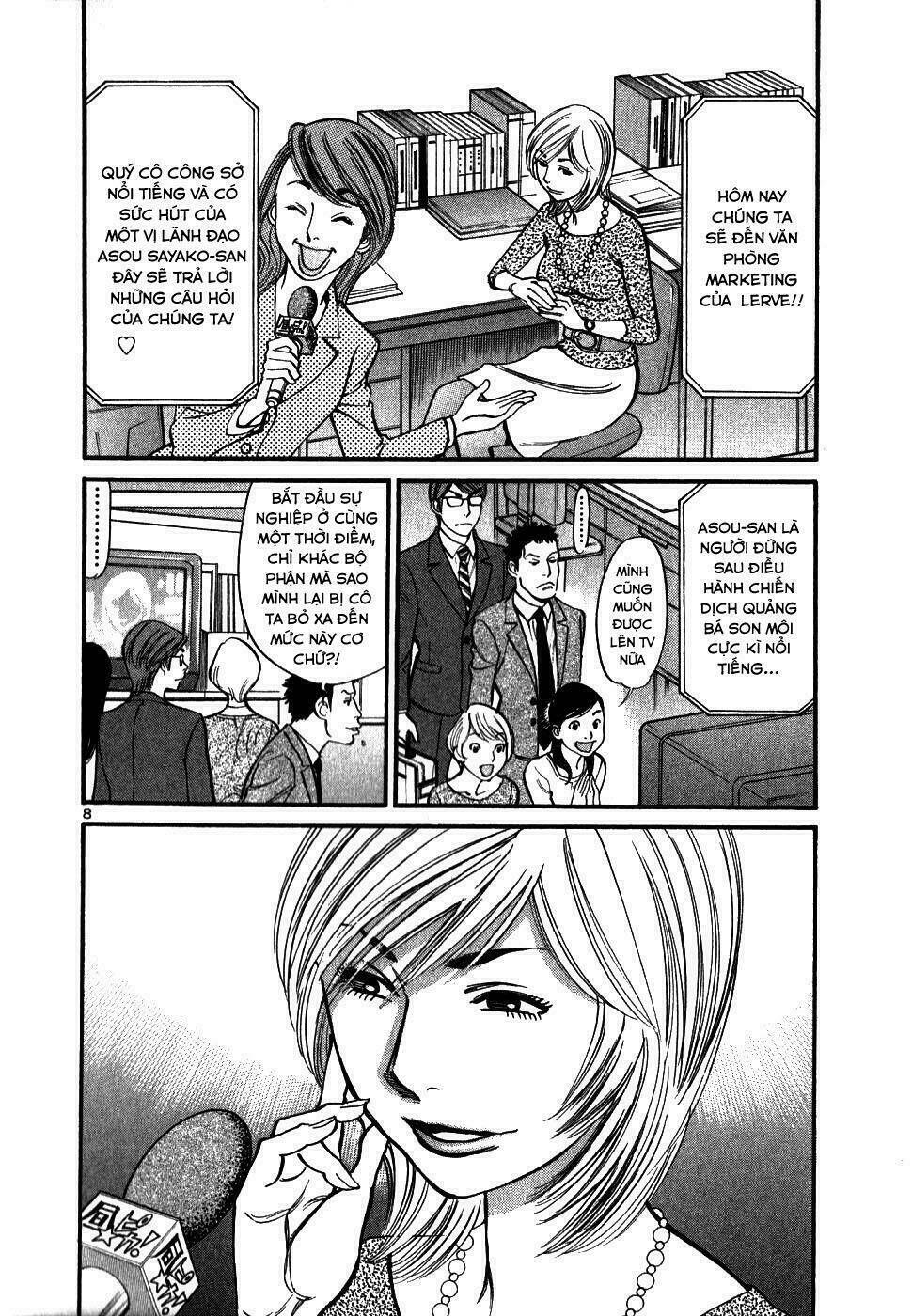 Sakuranbo Syndrome - Chapter 46 - Page 8