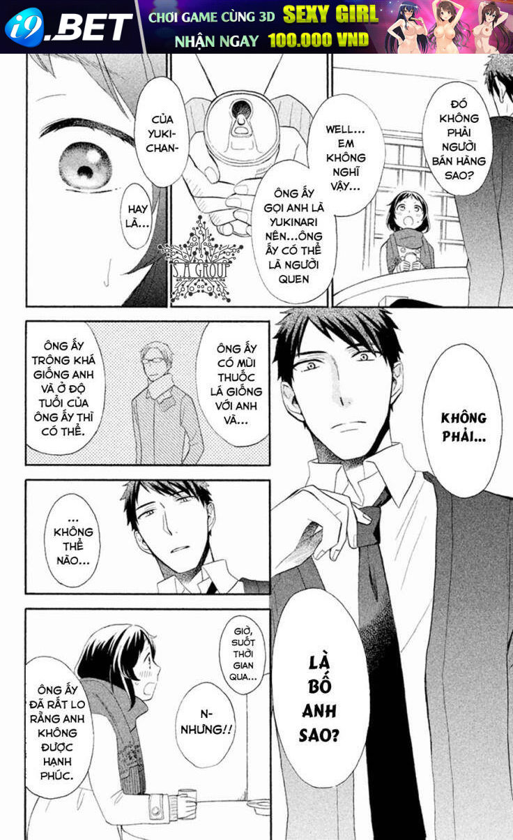 My Fair Neighbor - Chapter 4 - Page 17