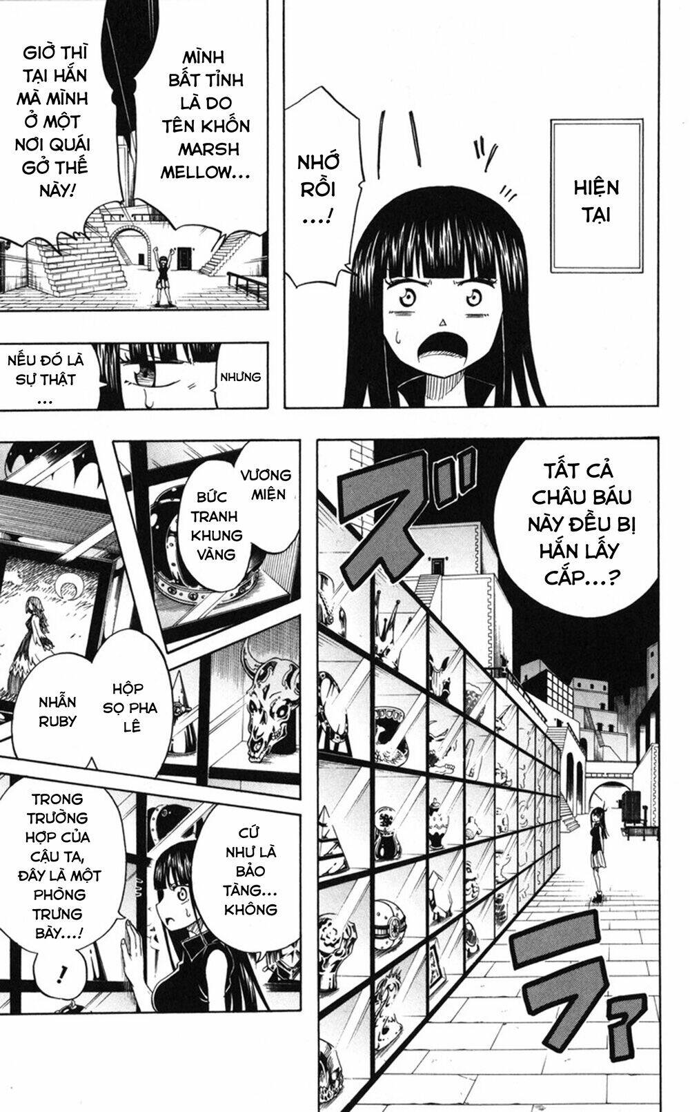 Mitsukubi Condor - Chapter 3 - Page 17