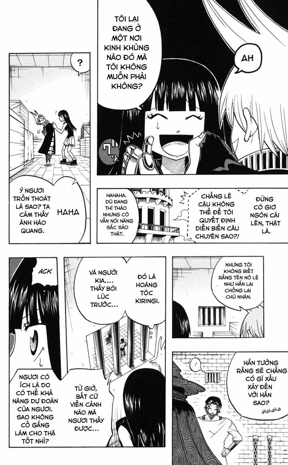 Mitsukubi Condor - Chapter 3 - Page 22