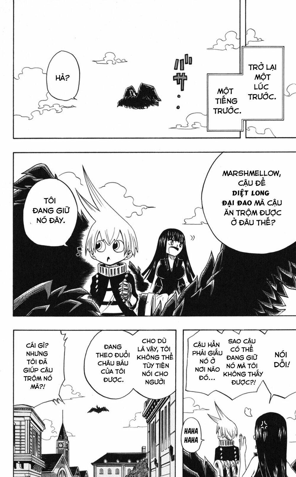 Mitsukubi Condor - Chapter 3 - Page 4