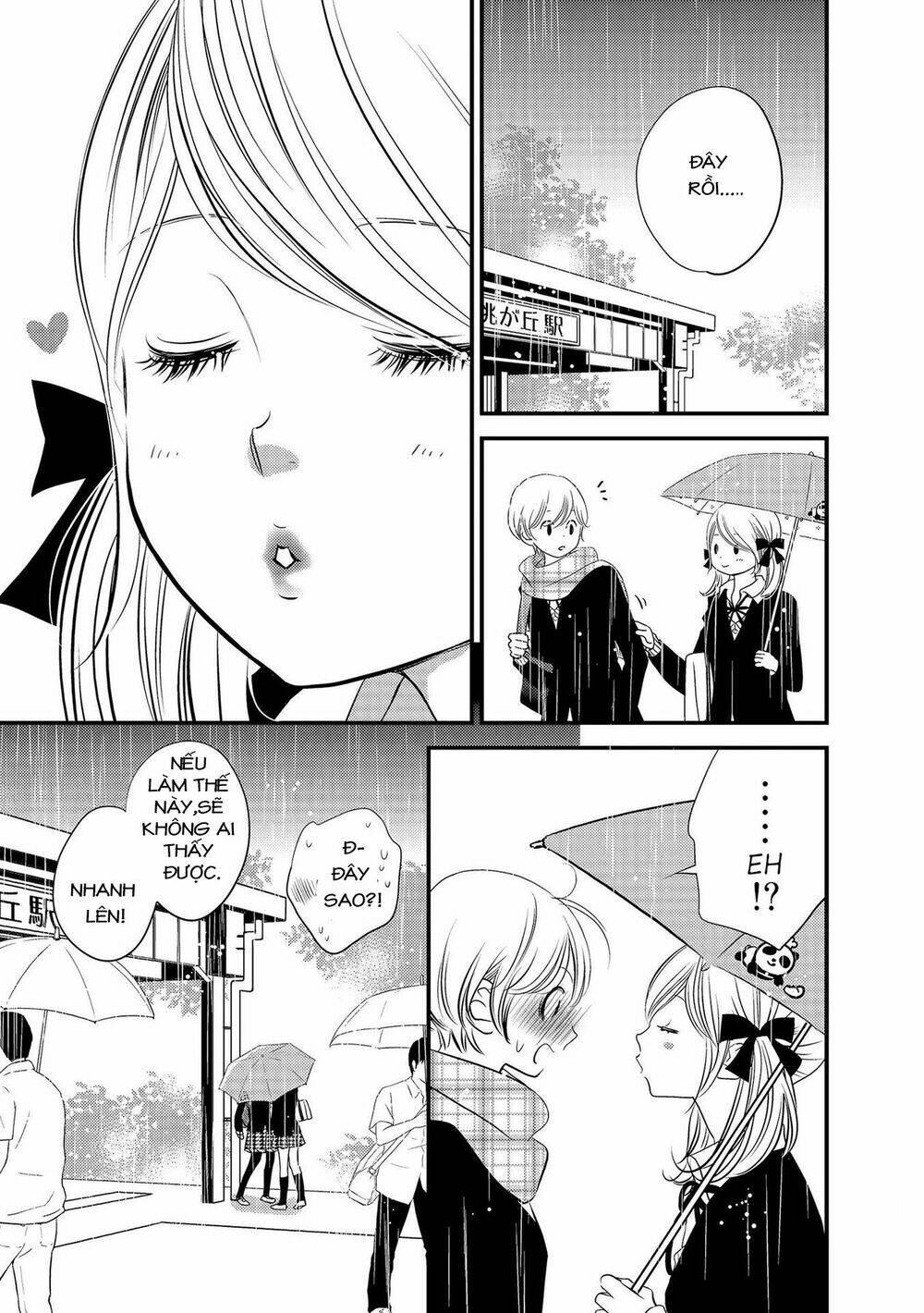 Between Philia and Eros - Chapter 2 - Page 12