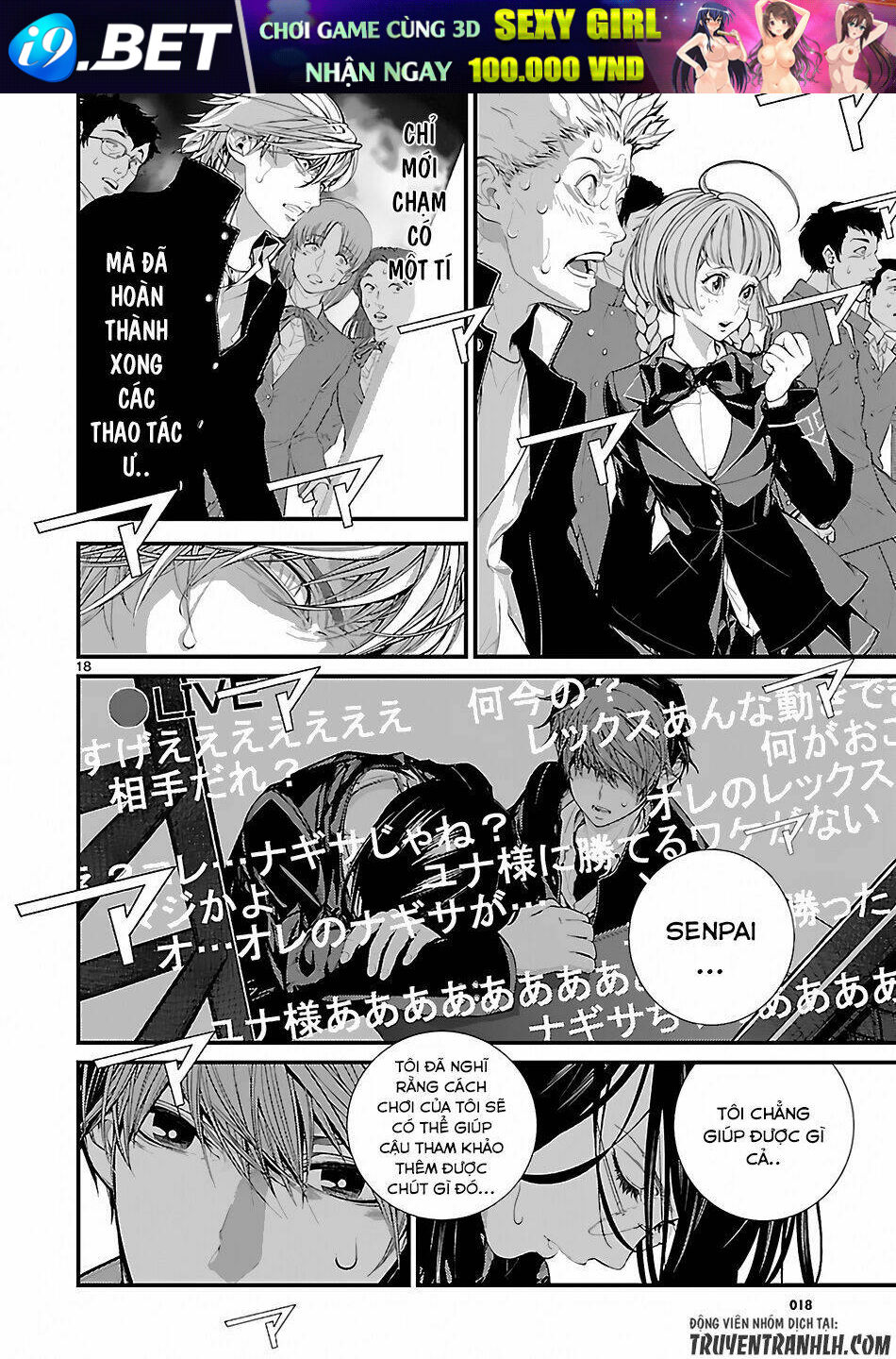 Battle Mexia - Chapter 7 - Page 18