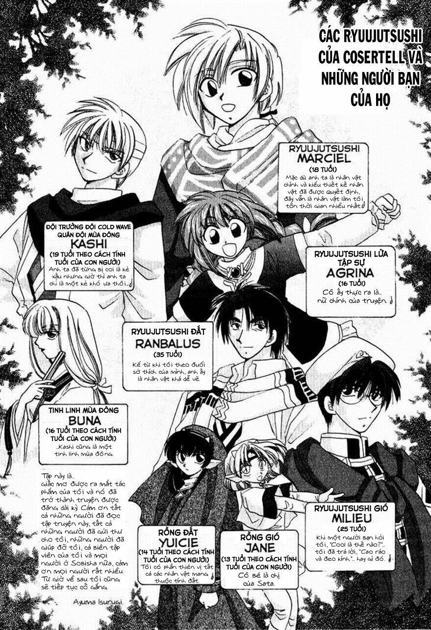 Corseltel no Ryuujitsushi - Chapter 7.5 - Page 17