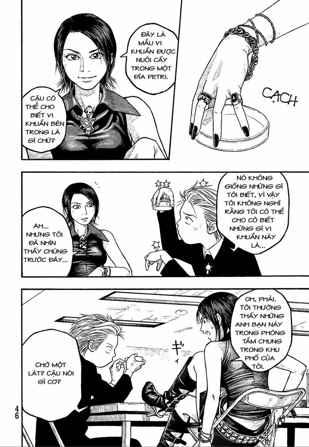 Điều thú vị ở trường Đại học nông nghiệp Tokyo - Chapter 2 - Page 11