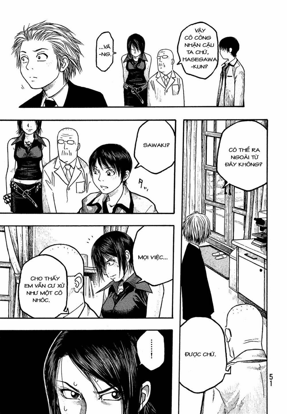 Điều thú vị ở trường Đại học nông nghiệp Tokyo - Chapter 2 - Page 16