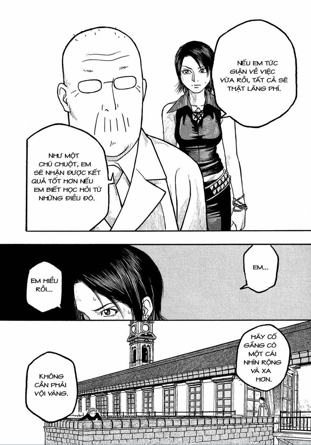 Điều thú vị ở trường Đại học nông nghiệp Tokyo - Chapter 2 - Page 17