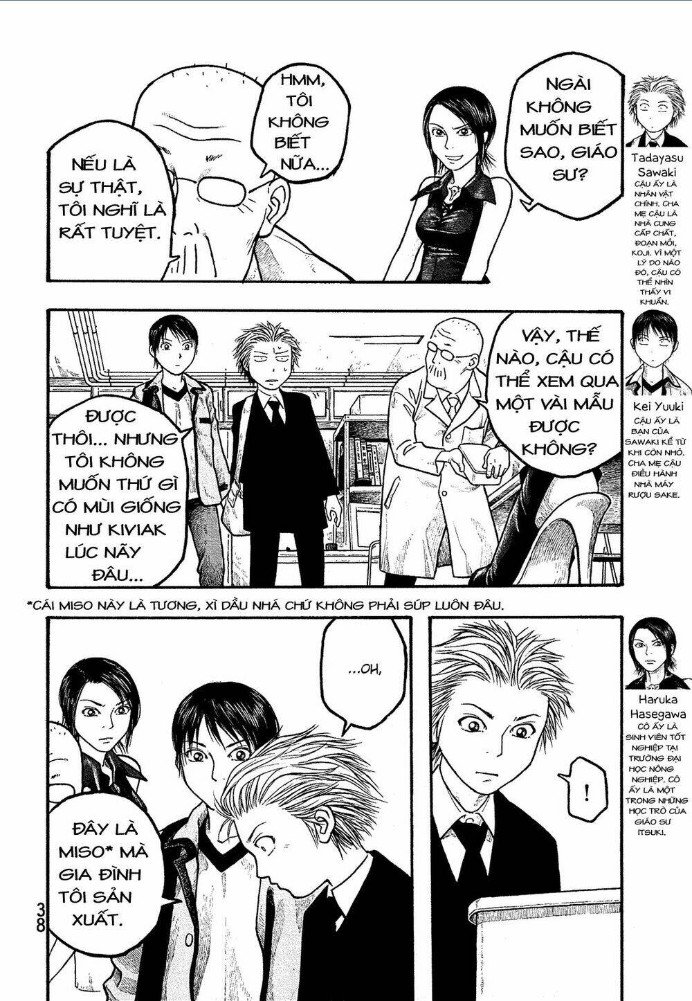 Điều thú vị ở trường Đại học nông nghiệp Tokyo - Chapter 2 - Page 3