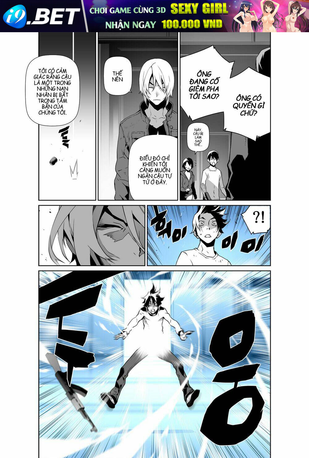 Phantasmal Tale under the Moonlight Manhwa - Chapter 17 - Page 11