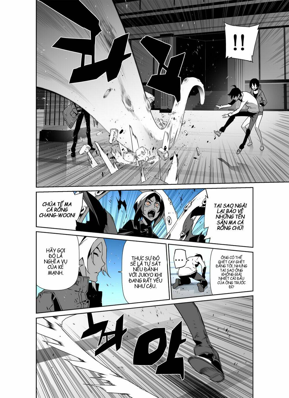 Phantasmal Tale under the Moonlight Manhwa - Chapter 17 - Page 12