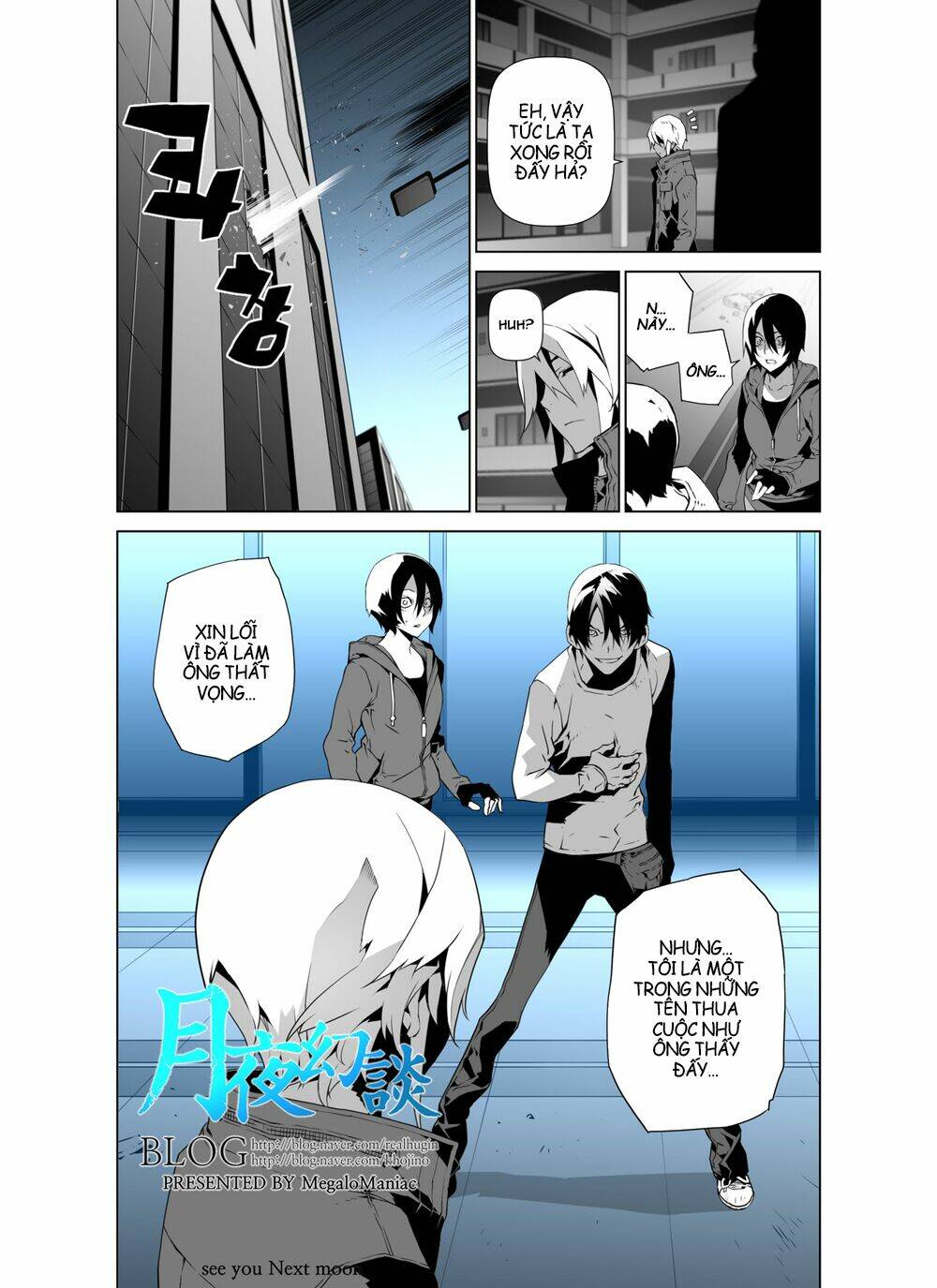 Phantasmal Tale under the Moonlight Manhwa - Chapter 17 - Page 17