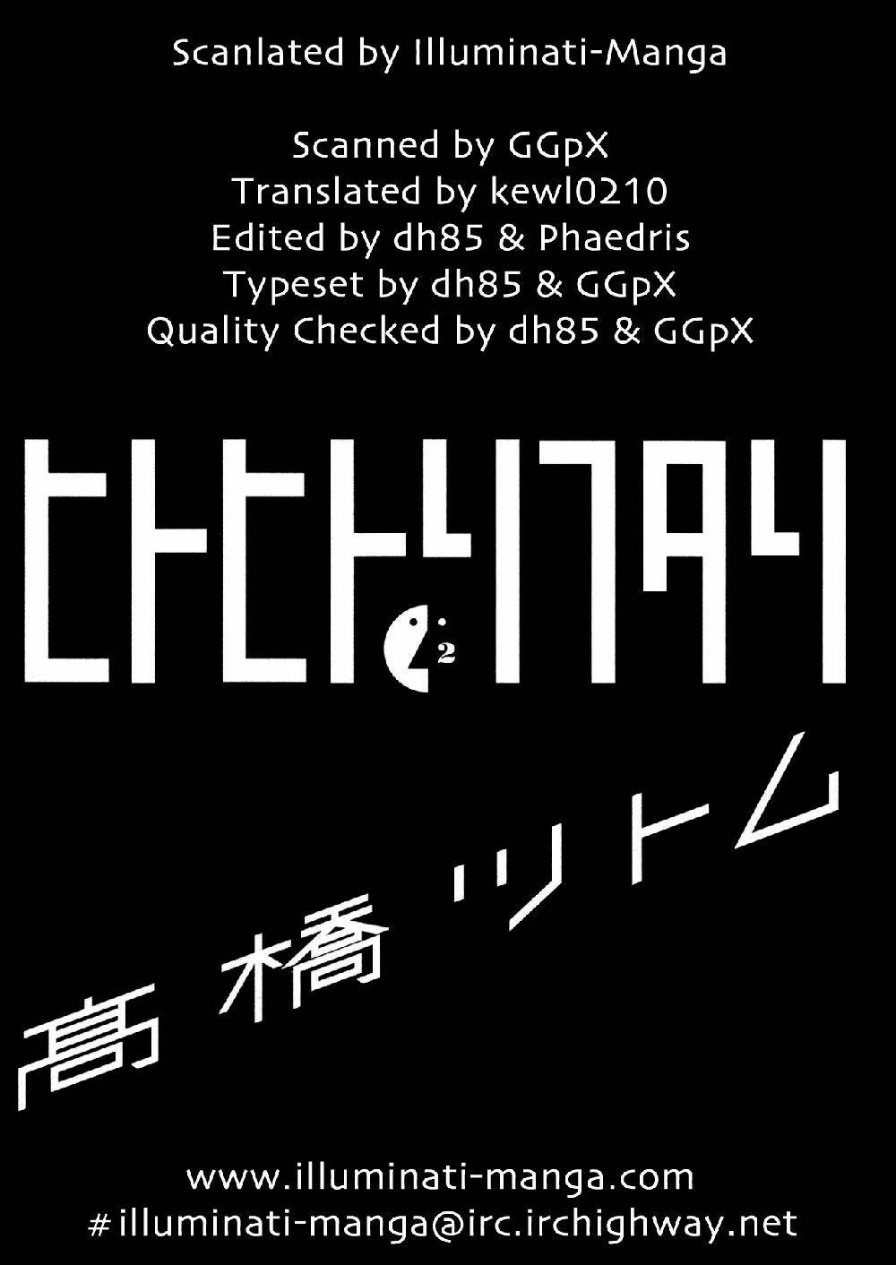 Hito Hitori Futari - Chapter 18 - Page 23