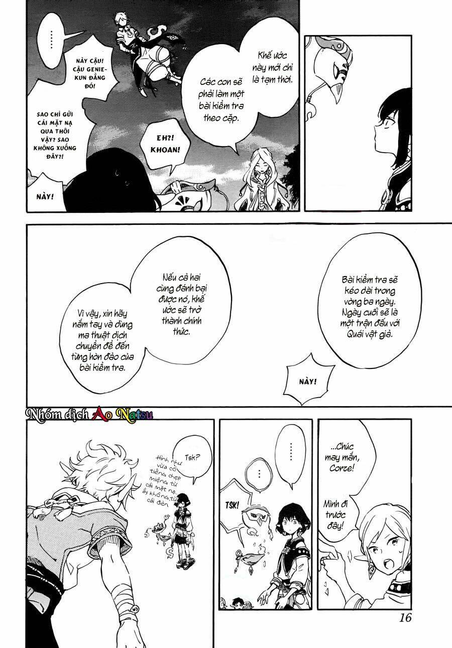 Hokorobi no Lamp - Chapter 1 - Page 10