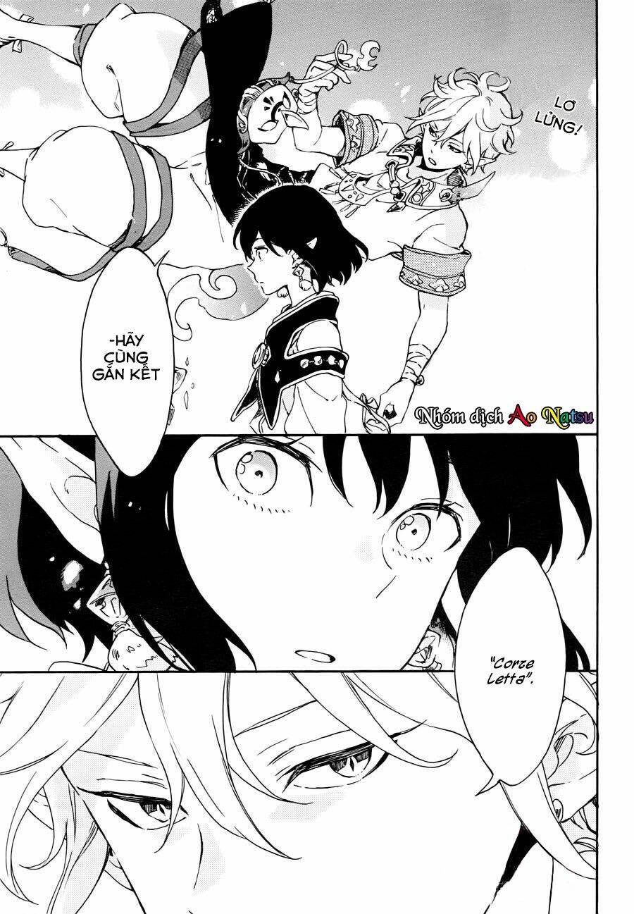 Hokorobi no Lamp - Chapter 1 - Page 11