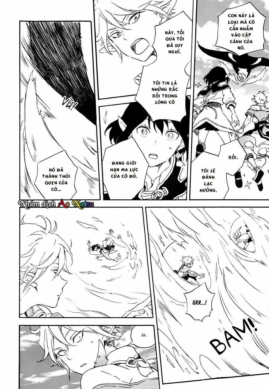 Hokorobi no Lamp - Chapter 1 - Page 26