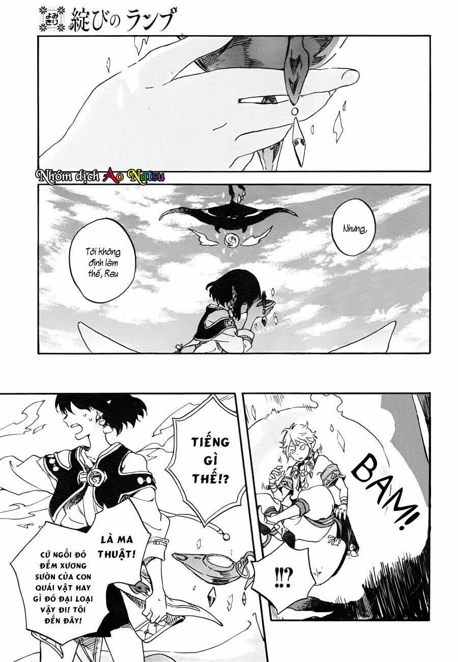 Hokorobi no Lamp - Chapter 1 - Page 33