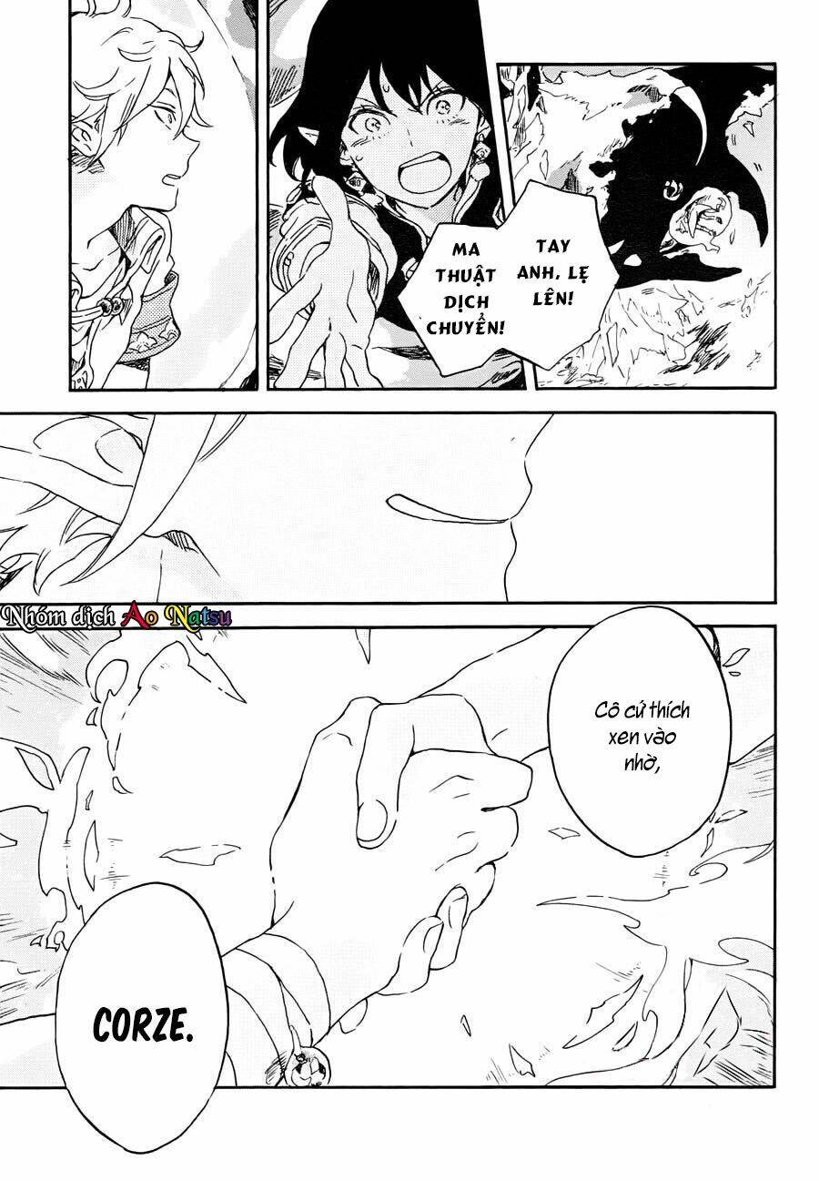 Hokorobi no Lamp - Chapter 1 - Page 37