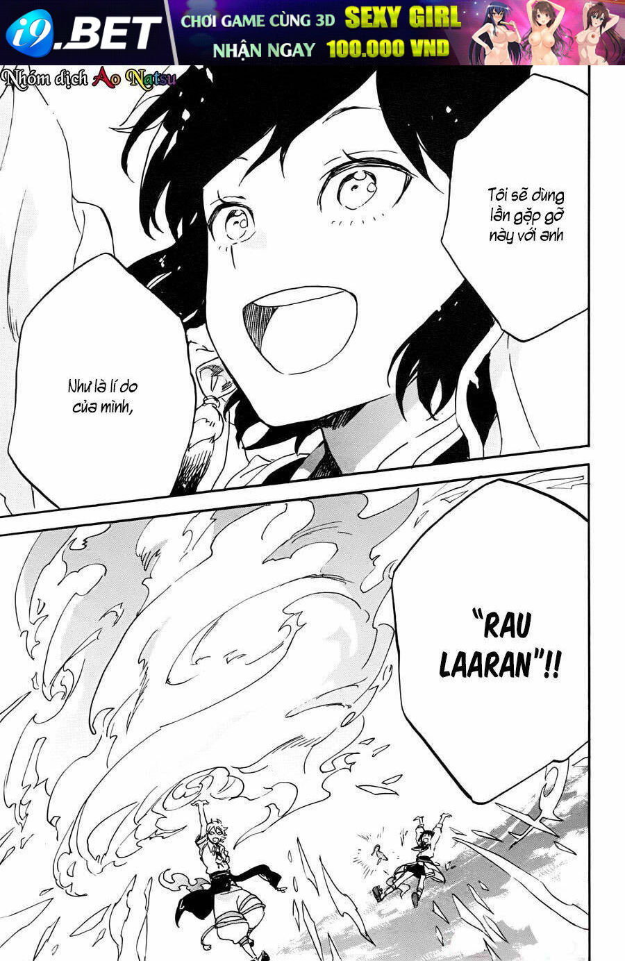 Hokorobi no Lamp - Chapter 1 - Page 41