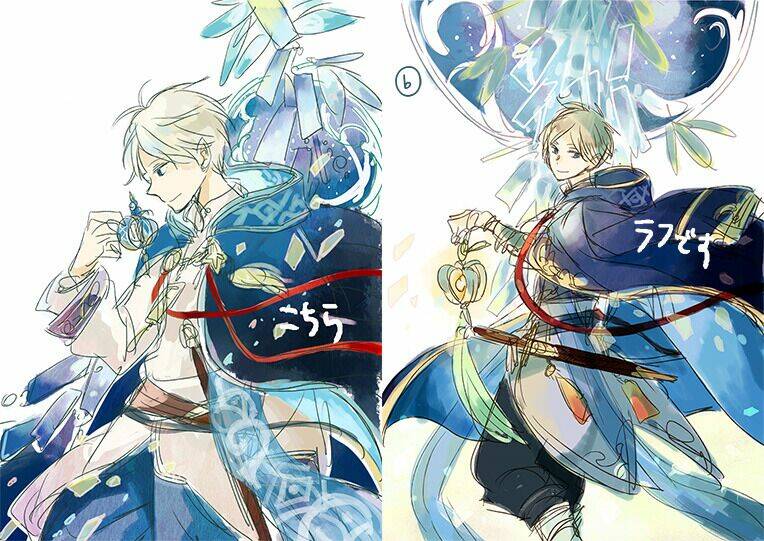 Hokorobi no Lamp - Chapter 1 - Page 46