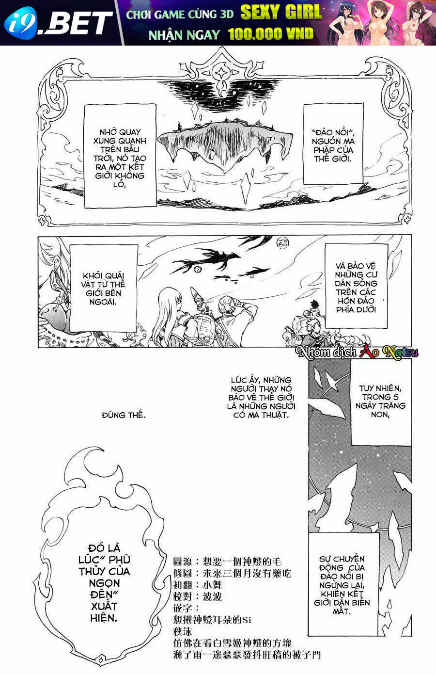 Hokorobi no Lamp - Chapter 1 - Page 5