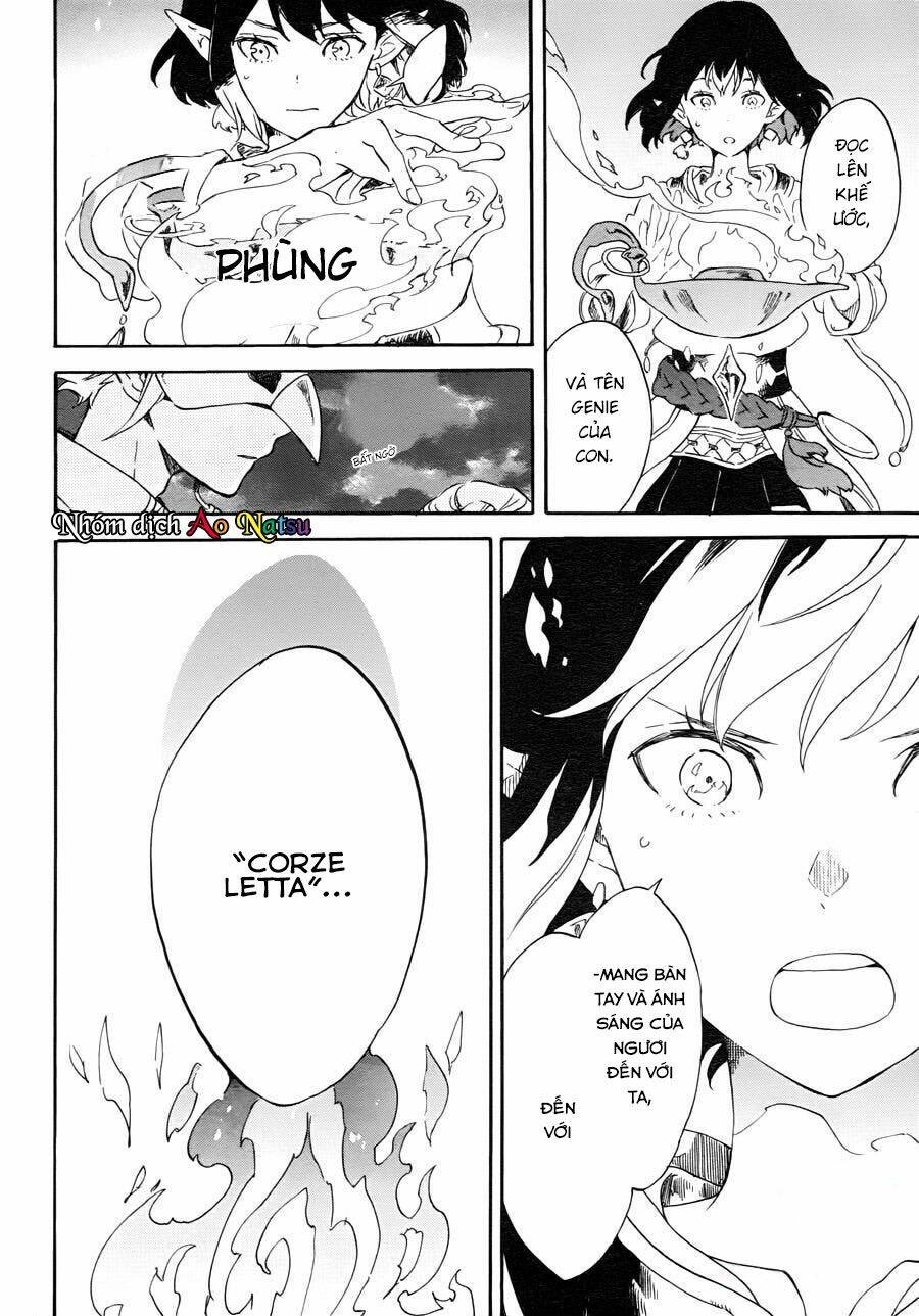 Hokorobi no Lamp - Chapter 1 - Page 8