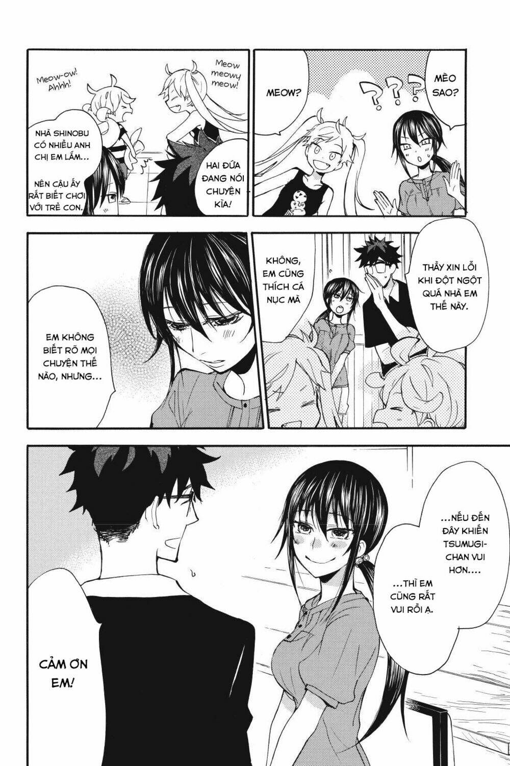 Amaama to Inazuma - Chapter 13 - Page 9