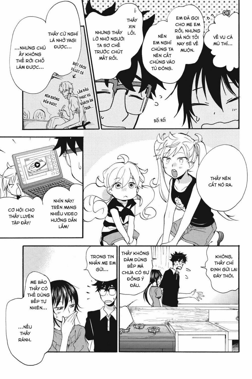 Amaama to Inazuma - Chapter 13 - Page 10