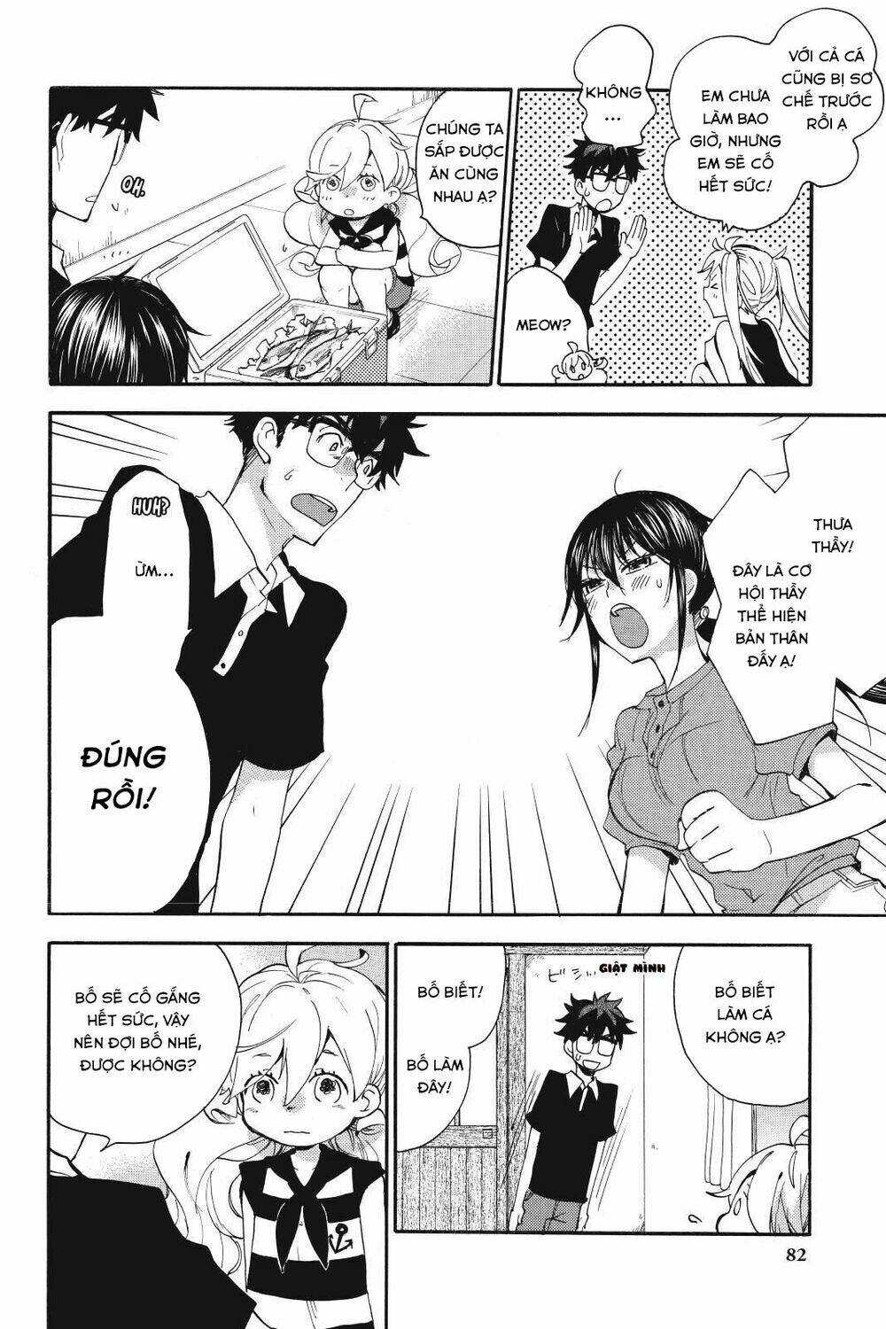 Amaama to Inazuma - Chapter 13 - Page 11