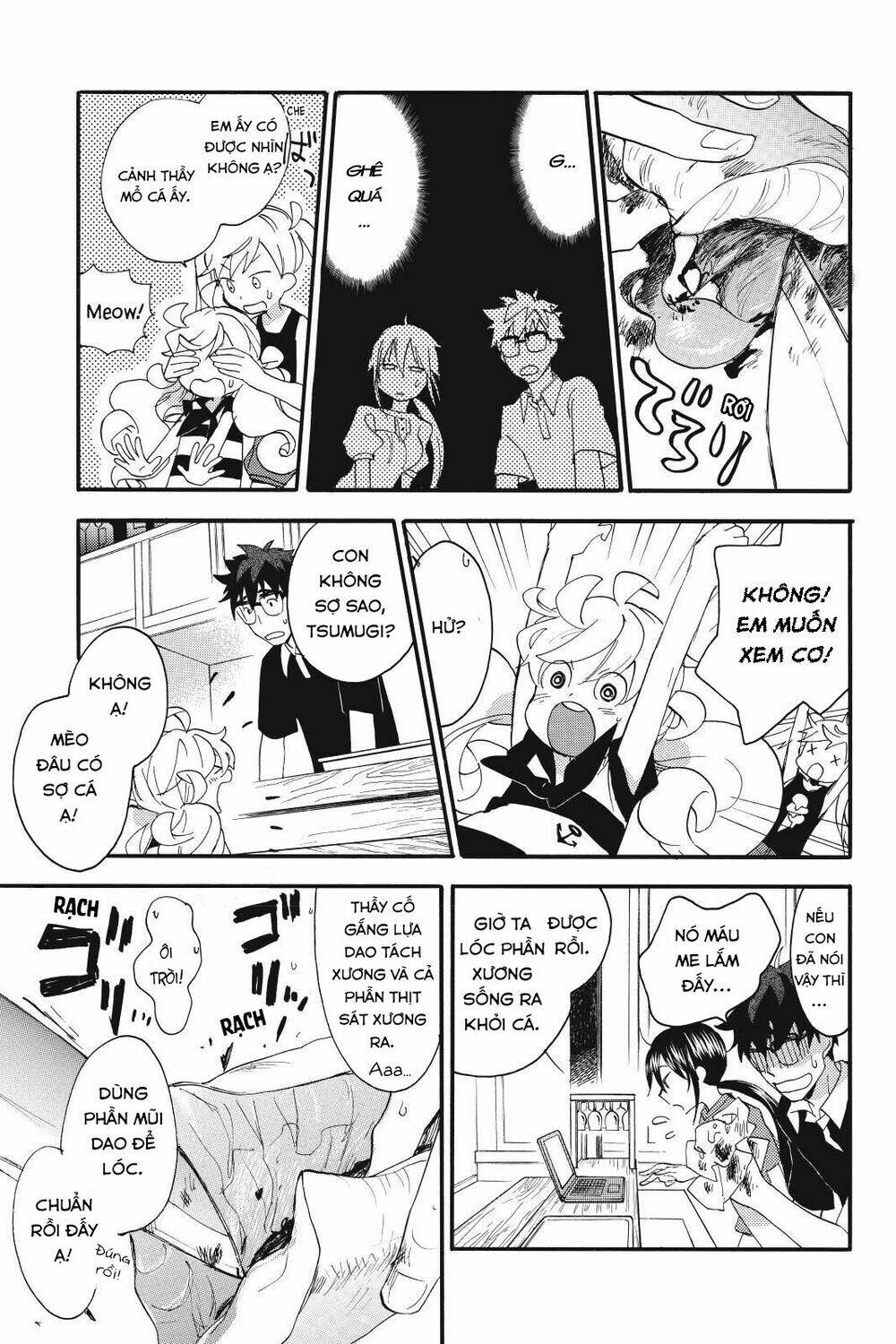 Amaama to Inazuma - Chapter 13 - Page 16