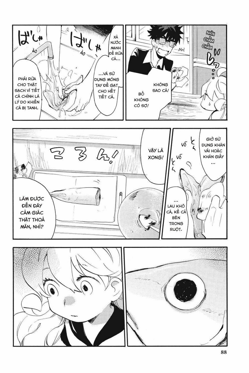 Amaama to Inazuma - Chapter 13 - Page 17