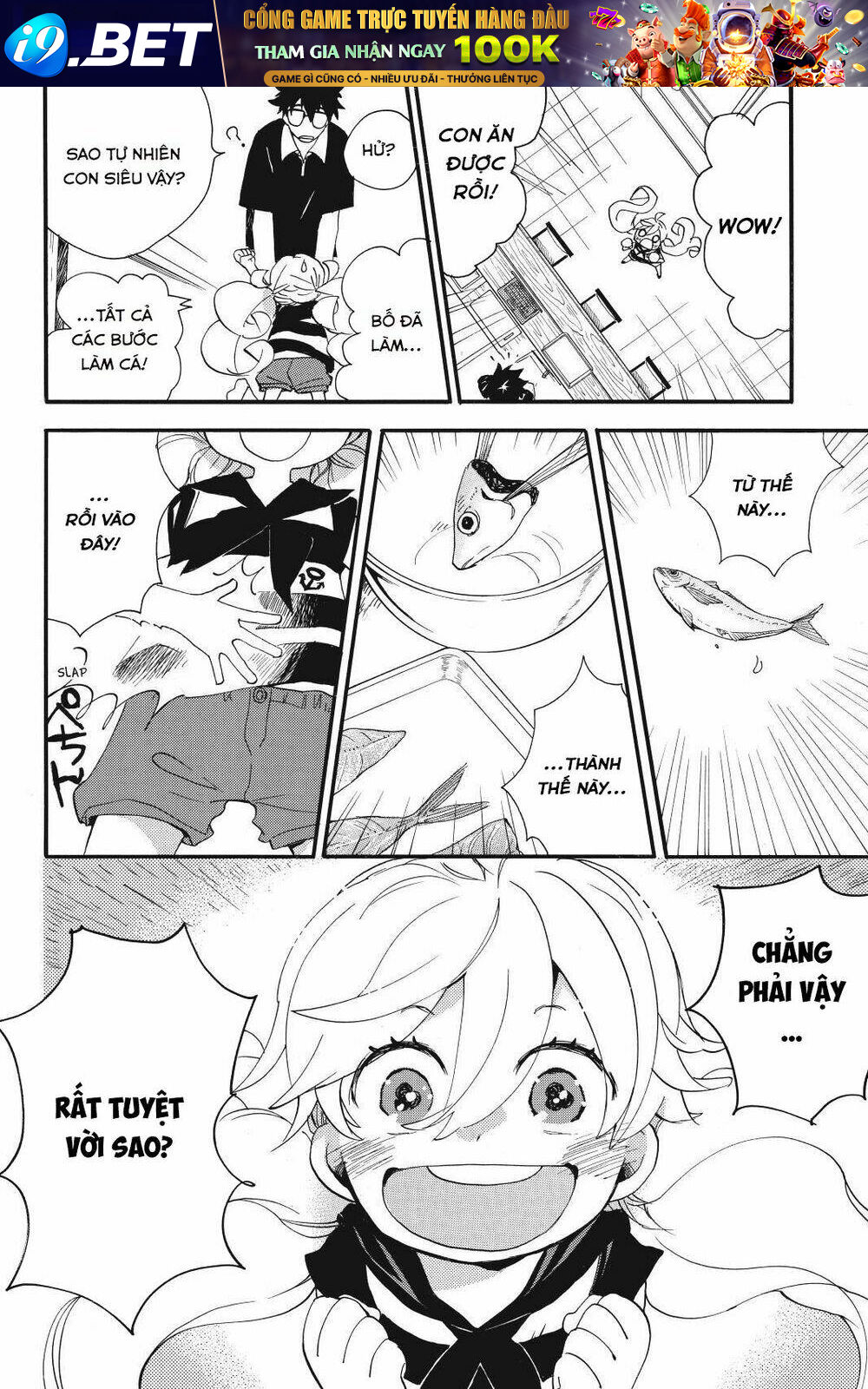 Amaama to Inazuma - Chapter 13 - Page 23