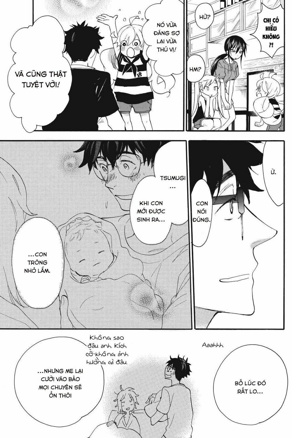 Amaama to Inazuma - Chapter 13 - Page 24