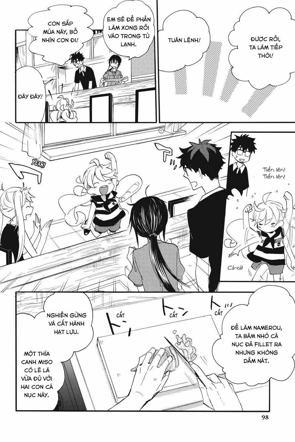 Amaama to Inazuma - Chapter 13 - Page 27
