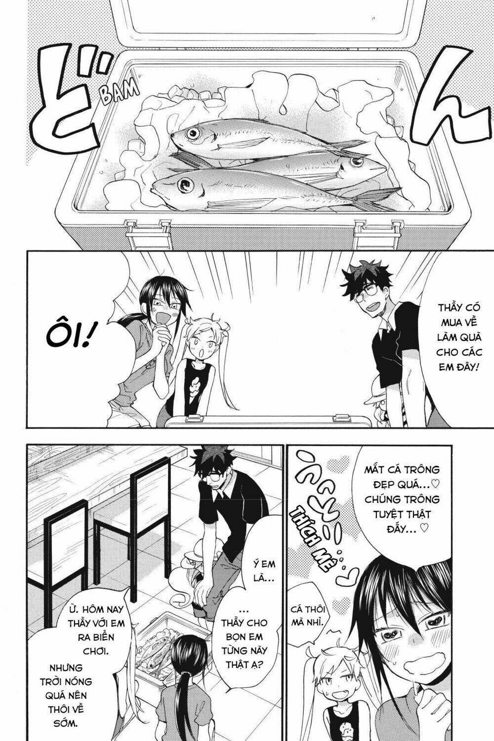 Amaama to Inazuma - Chapter 13 - Page 5