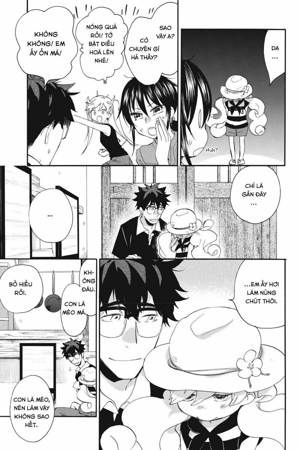 Amaama to Inazuma - Chapter 13 - Page 8