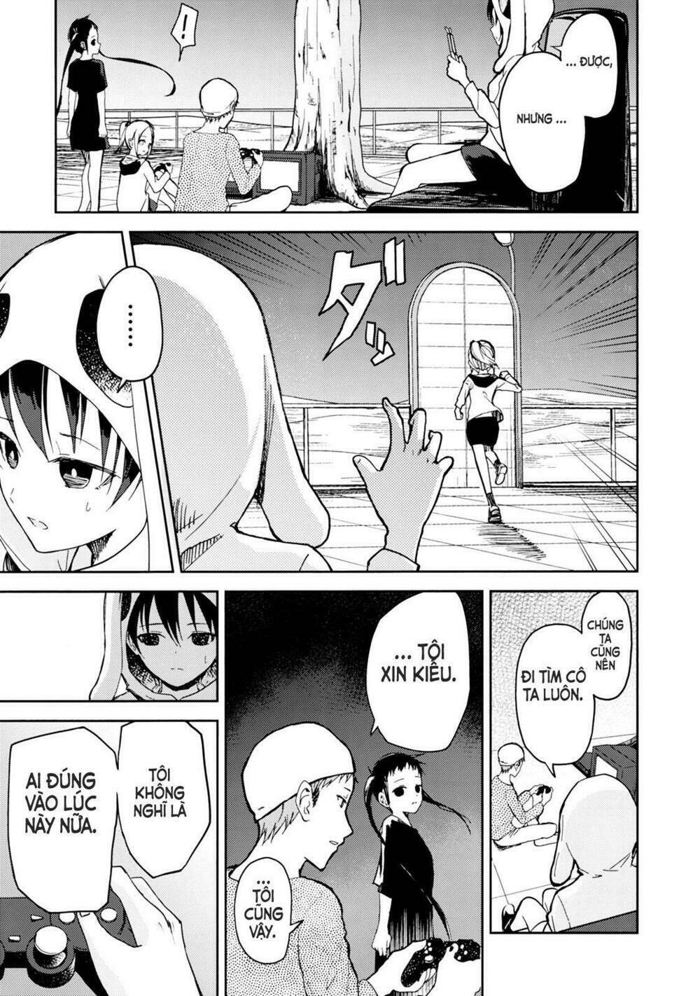 IB - Instant Bullet - Chapter 22 - Page 3