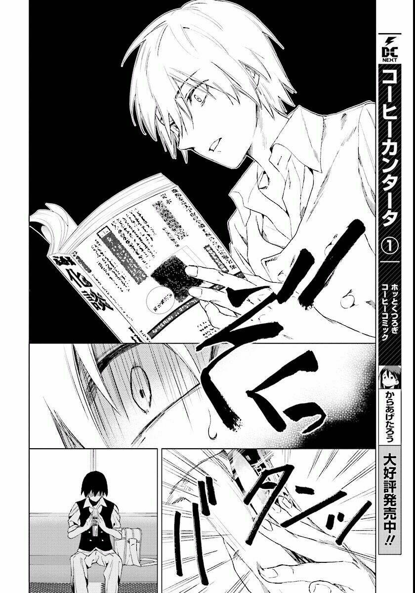 Inagawa's love and ghost stories - Chapter 1 - Page 12