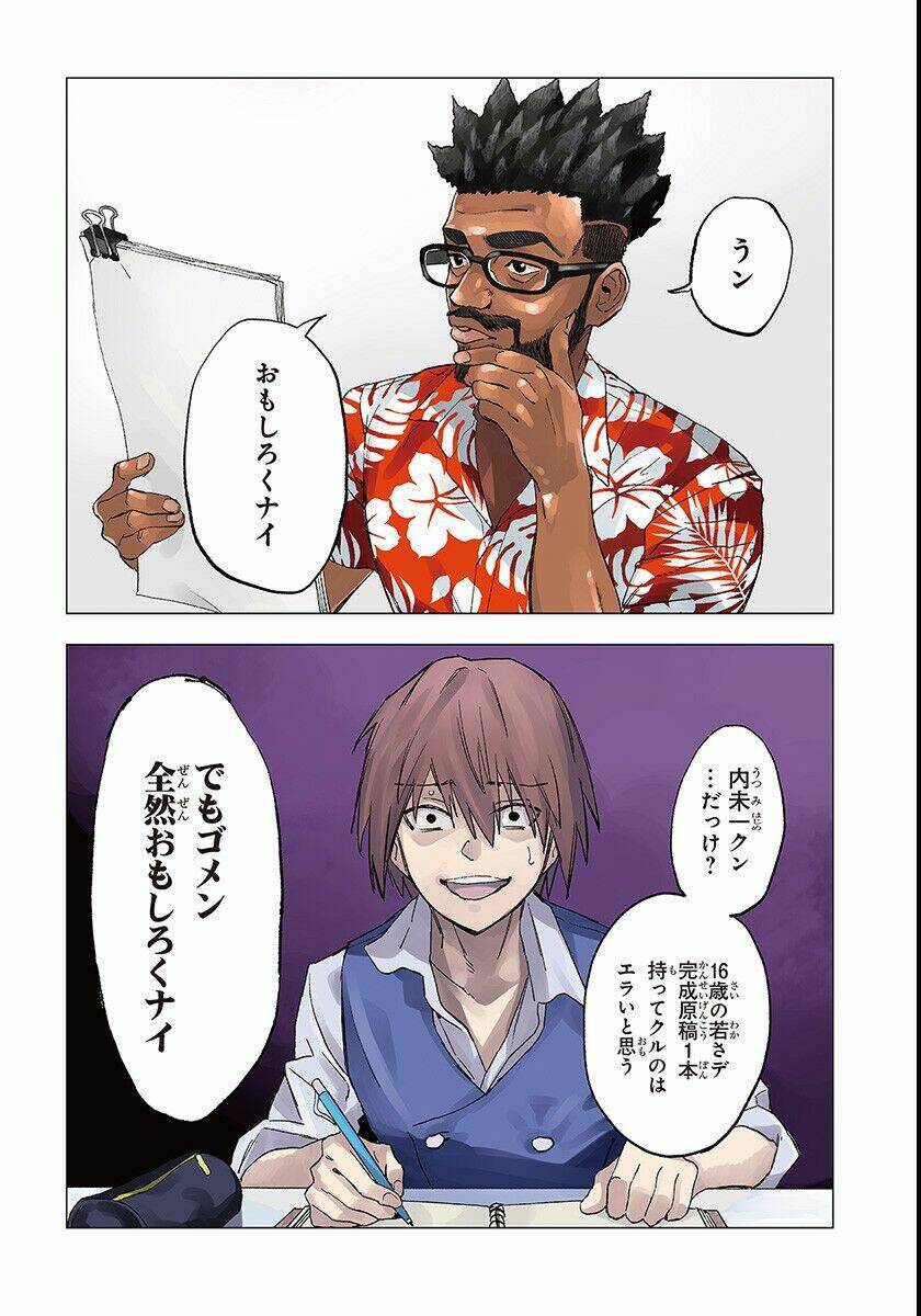 Inagawa's love and ghost stories - Chapter 1 - Page 4