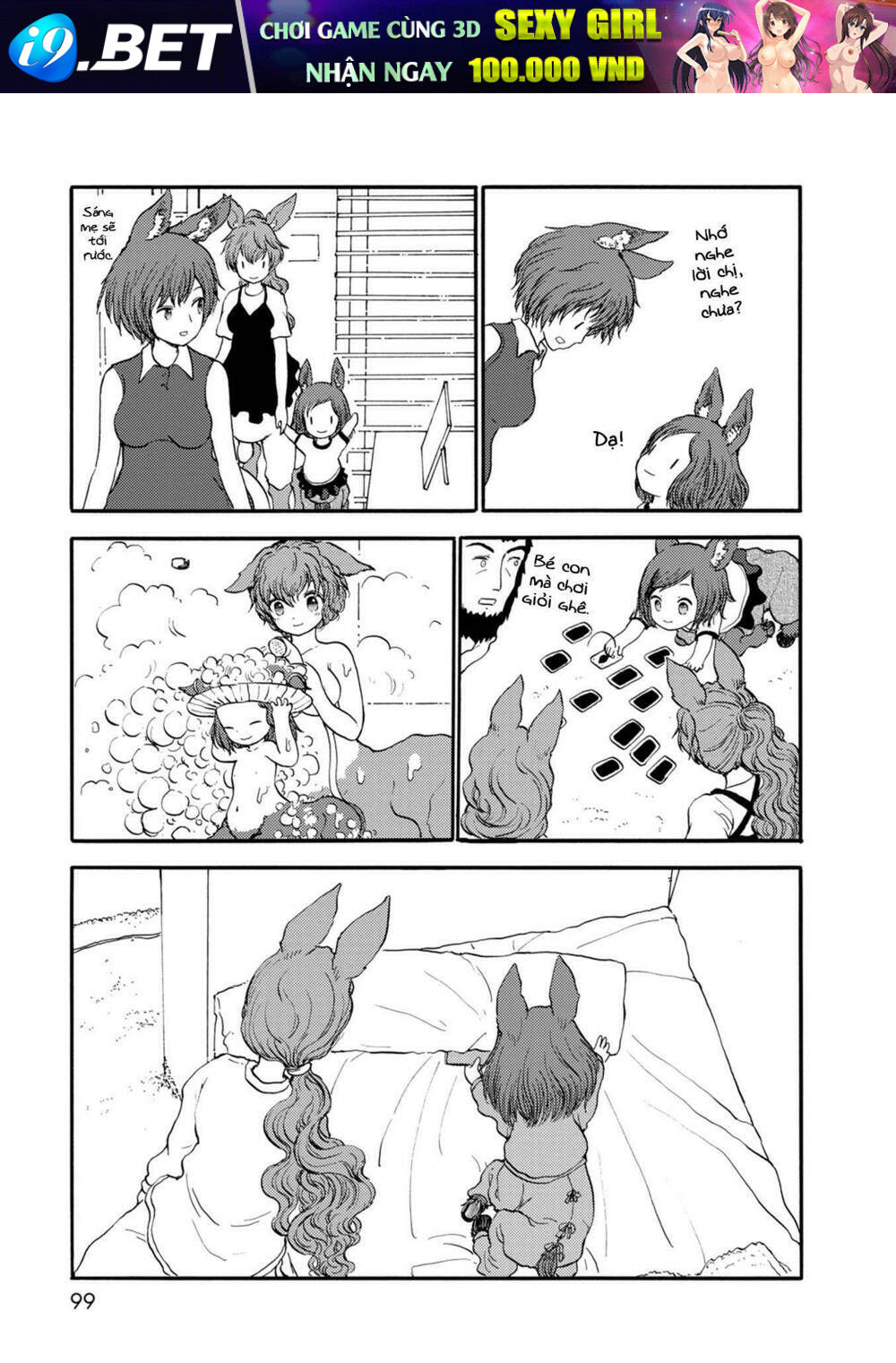 Centaur no Nayami - Chapter 34 - Page 15