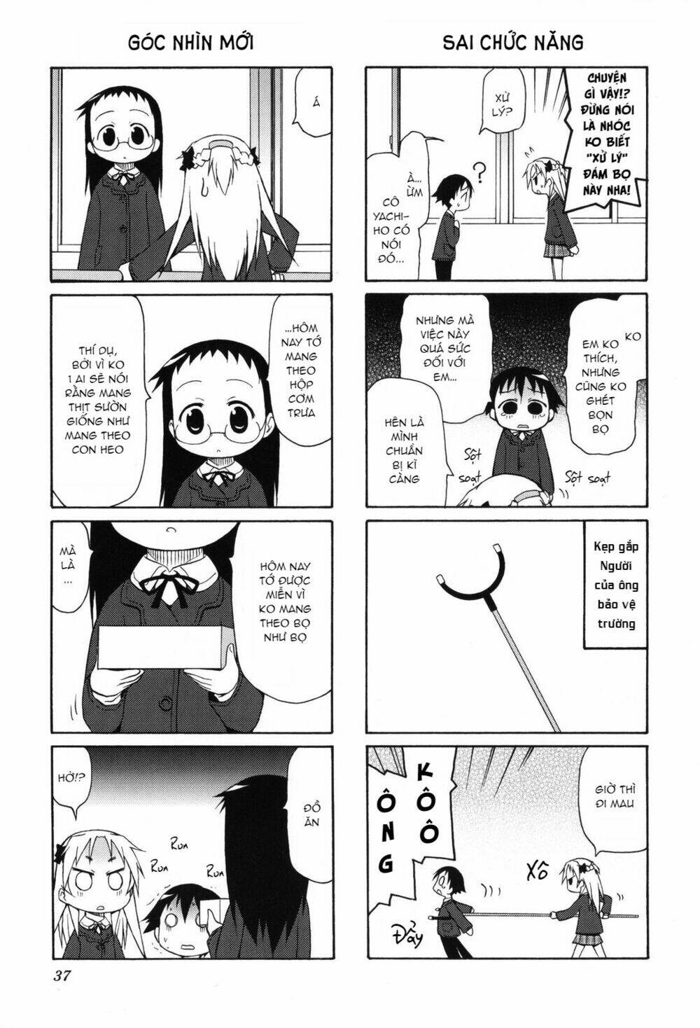 Chiro chan - Chapter 31 - Page 3
