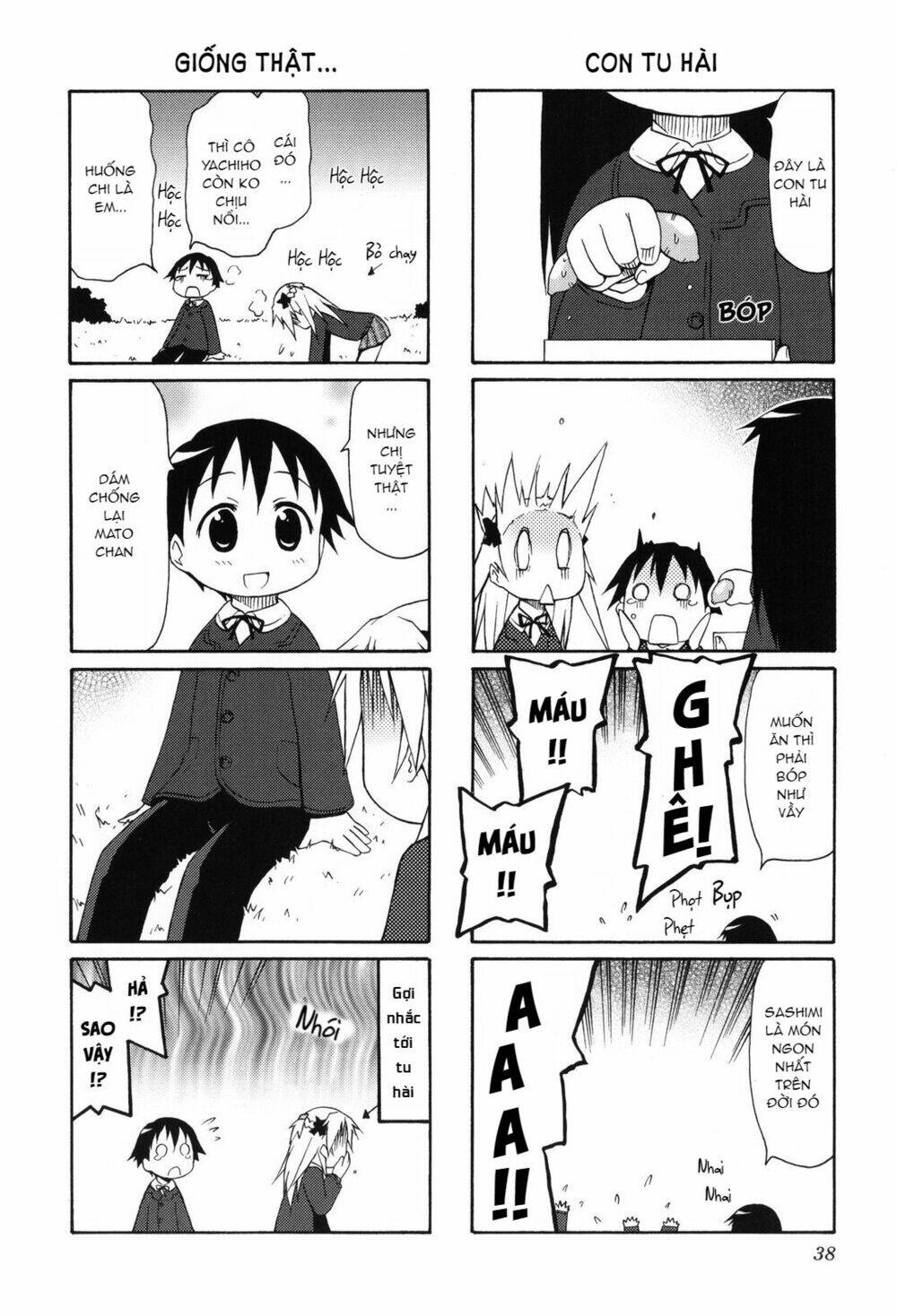 Chiro chan - Chapter 31 - Page 4