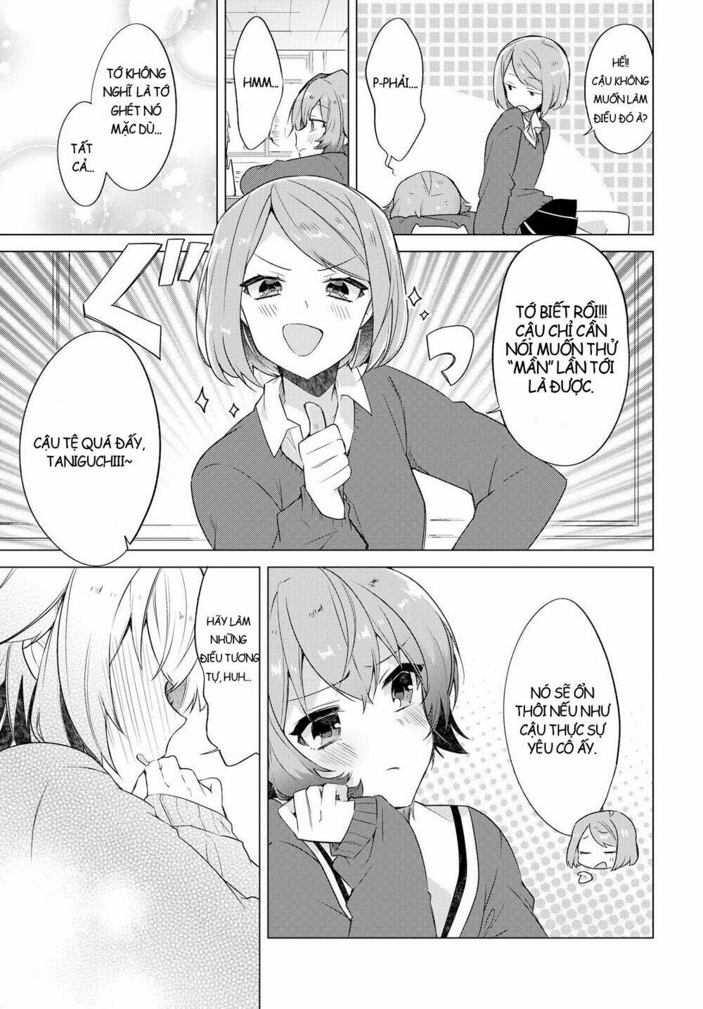  I Want You to Say You Love Me - Chapter 1 - Page 17